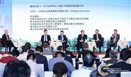 循環(huán)經濟、創(chuàng)新、責任關懷仍將是化工園區(qū)可持