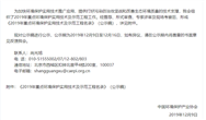 年度環(huán)保實(shí)用技術(shù)出爐在即 這些“看家本領(lǐng)”了