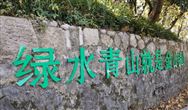 “十四五”規(guī)劃將至 環(huán)保關(guān)注的對(duì)象有哪些？