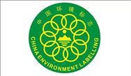去年政府采購環(huán)境標(biāo)志產(chǎn)品金額超1600億元